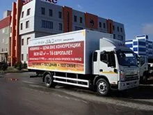 Изотермический фургон JAC N 120